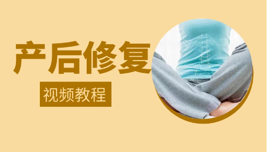 产后美容--中医教程博客