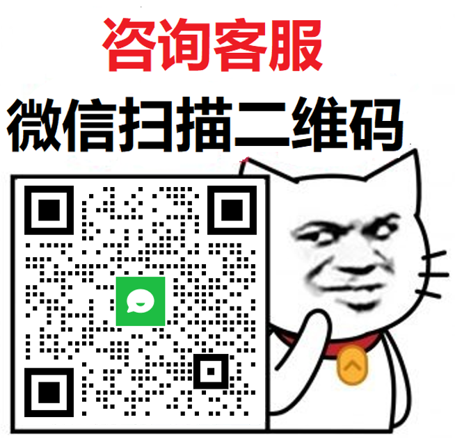 扫一扫加微信-中医教程博客